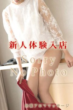 新人26歳☆体験入店