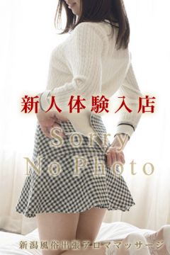 新人まりん★