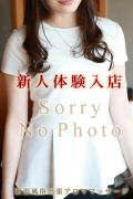 かりん☆女子大生☆体験入店
